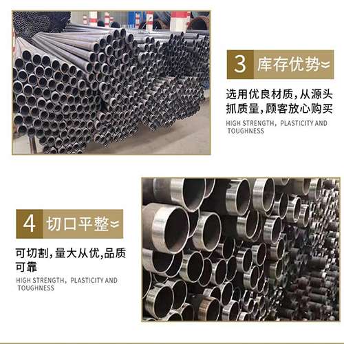 鄂城声测管用于灌浆和工程施工的注意事项